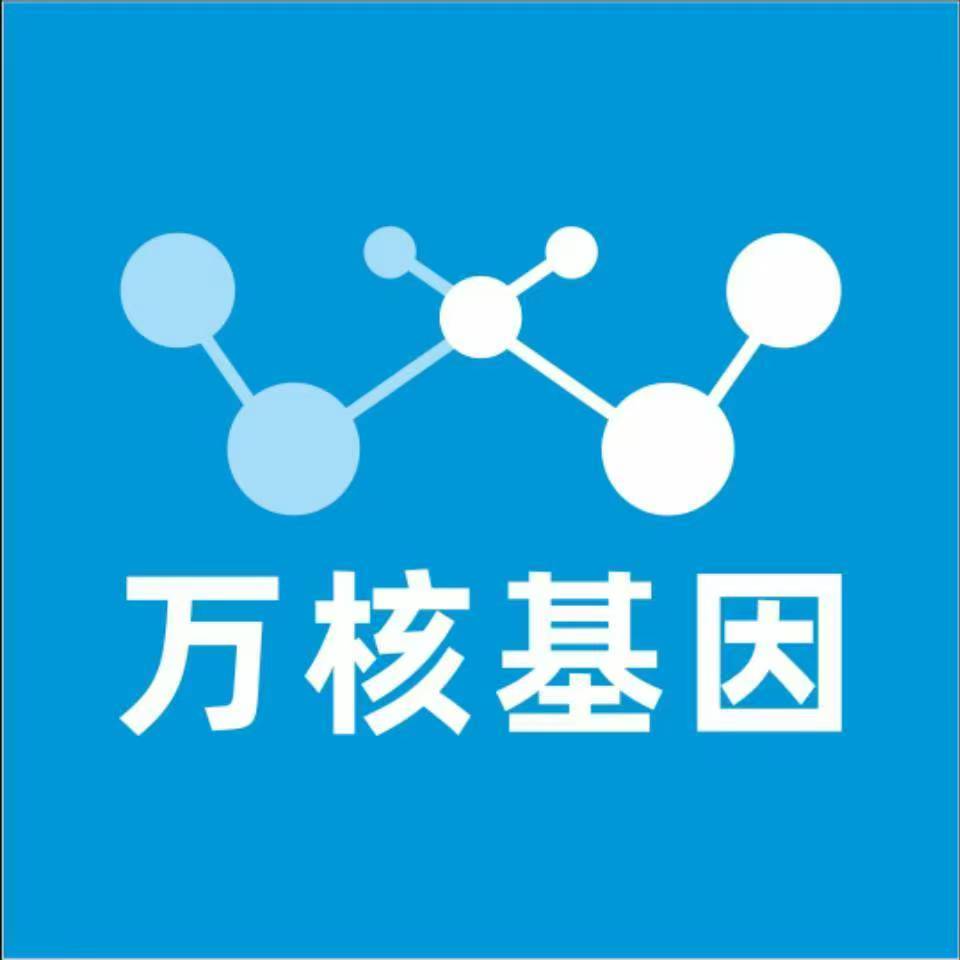 菏泽定陶万核DNA检测咨询中心